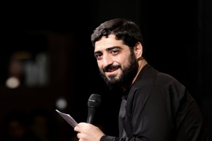 اشکامو تو میبینی